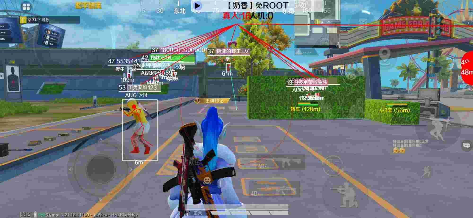 和平精英辅助《布丁》改名《奶香》依旧稳定中 - 欢乐钓鱼达人官方下载辅助预览图